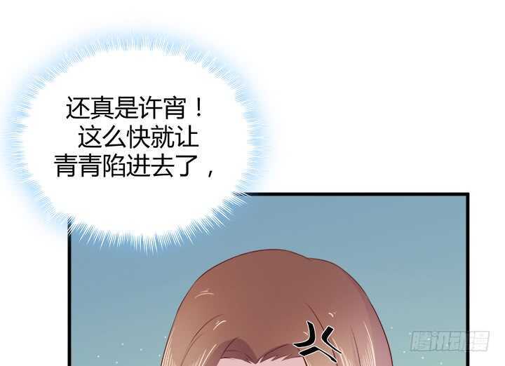 109话 泡妞手段甚是高超(1/3)-第110话