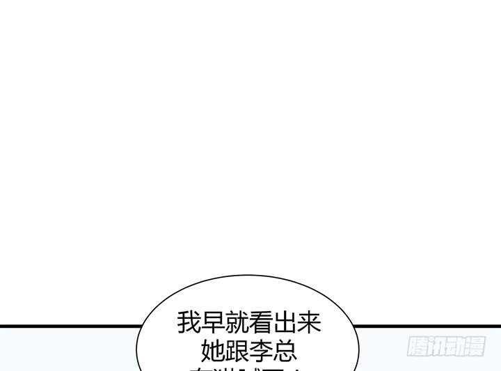 109话 泡妞手段甚是高超(1/3)-第110话