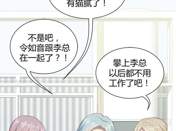 109话 泡妞手段甚是高超(1/3)-第110话