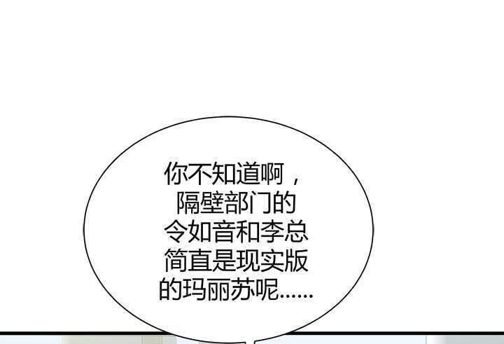 109话 泡妞手段甚是高超(1/3)-第110话