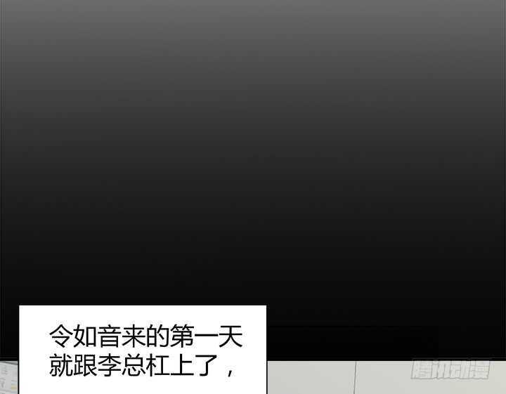 109话 泡妞手段甚是高超(1/3)-第110话