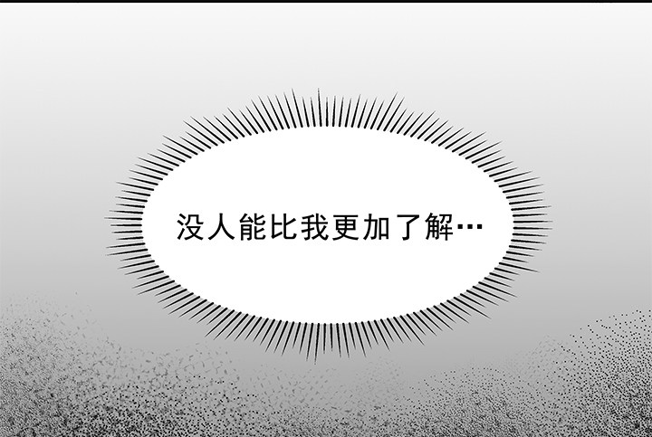 11话 那种感受亲历过才知道(1/4)-第12话