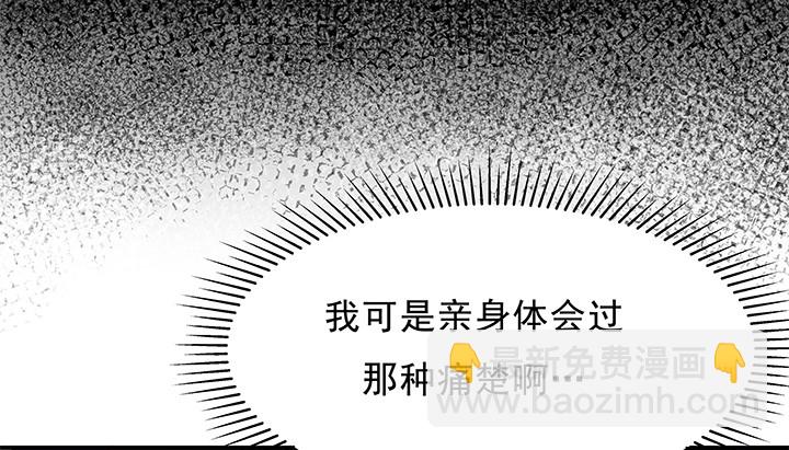 11话 那种感受亲历过才知道(1/4)-第12话