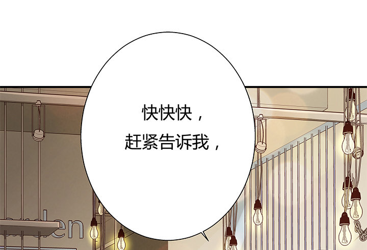 11话 那种感受亲历过才知道(1/4)-第12话