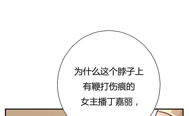 11话 那种感受亲历过才知道(1/4)-第12话