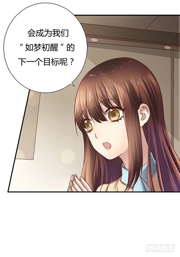 11话 那种感受亲历过才知道(1/4)-第12话