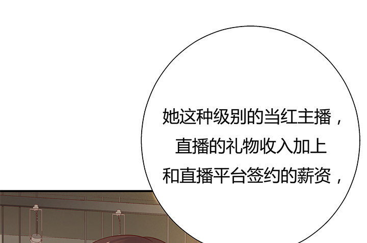 11话 那种感受亲历过才知道(1/4)-第12话