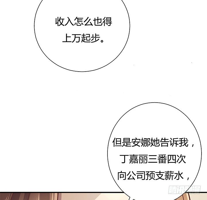 11话 那种感受亲历过才知道(1/4)-第12话