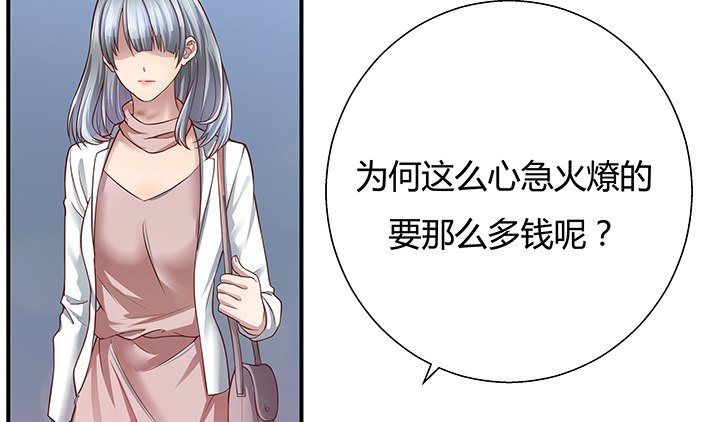 11话 那种感受亲历过才知道(1/4)-第12话