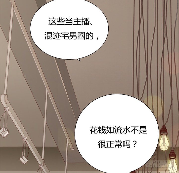 11话 那种感受亲历过才知道(1/4)-第12话
