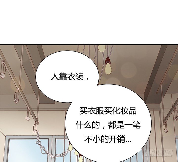 11话 那种感受亲历过才知道(1/4)-第12话