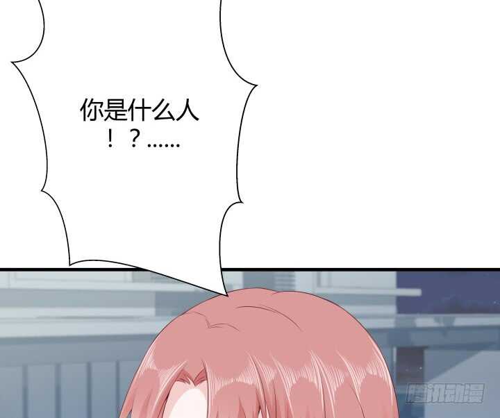 111话 色狼！你在看哪里！(1/4)-第112话