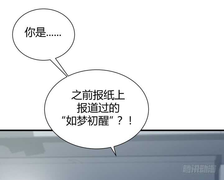 111话 色狼！你在看哪里！(1/4)-第112话