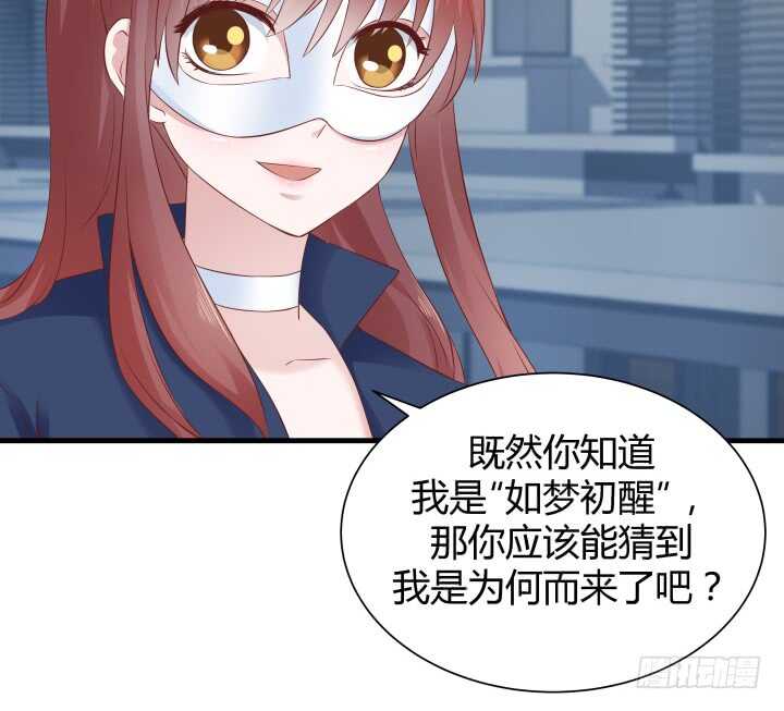 111话 色狼！你在看哪里！(1/4)-第112话
