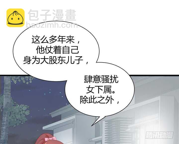 111话 色狼！你在看哪里！(1/4)-第112话