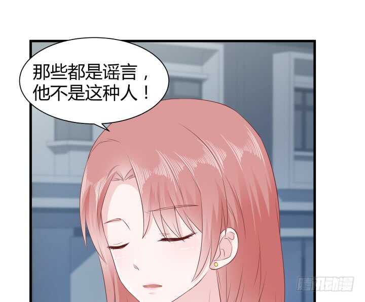 111话 色狼！你在看哪里！(1/4)-第112话