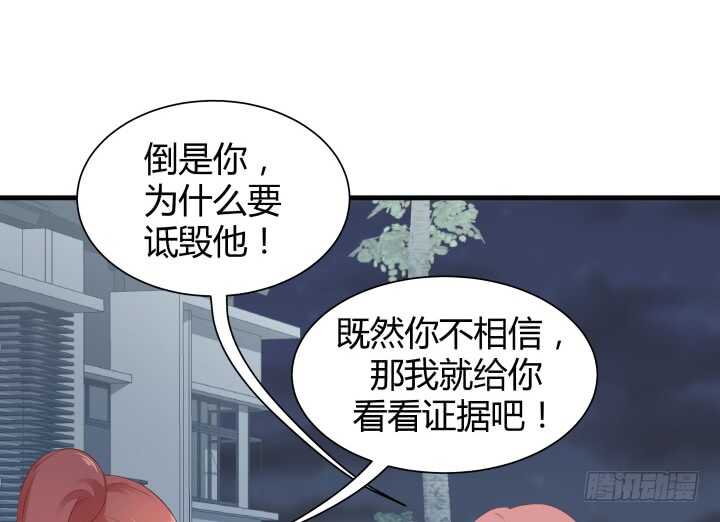 111话 色狼！你在看哪里！(1/4)-第112话