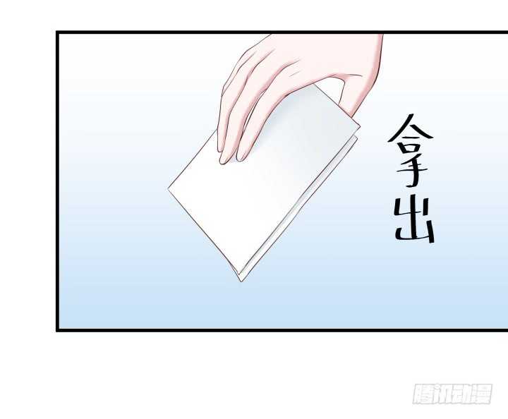 111话 色狼！你在看哪里！(1/4)-第112话