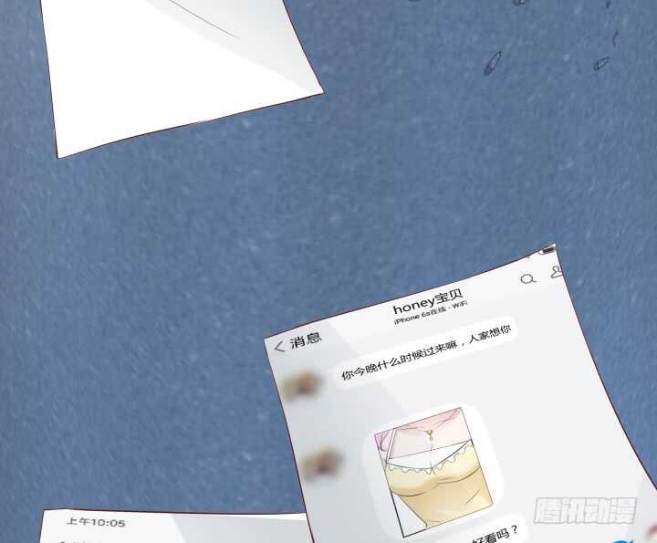 111话 色狼！你在看哪里！(1/4)-第112话