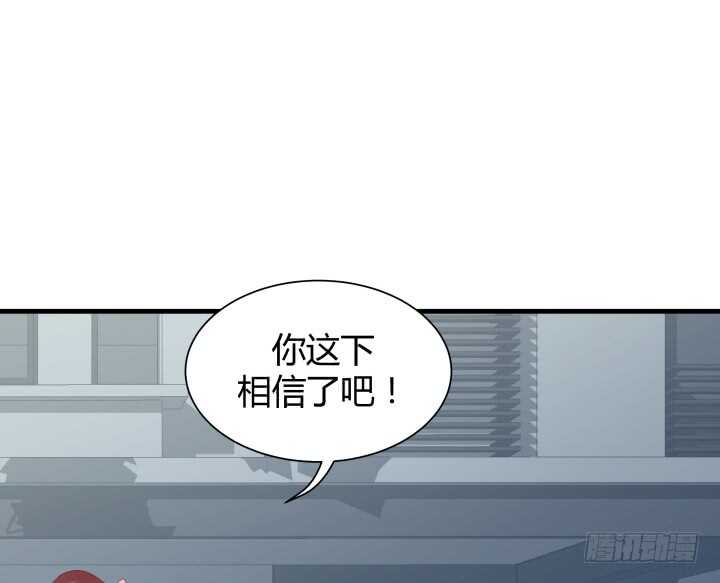 111话 色狼！你在看哪里！(1/4)-第112话