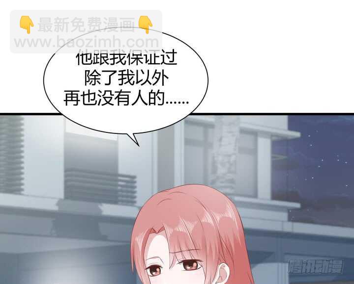 111话 色狼！你在看哪里！(1/4)-第112话