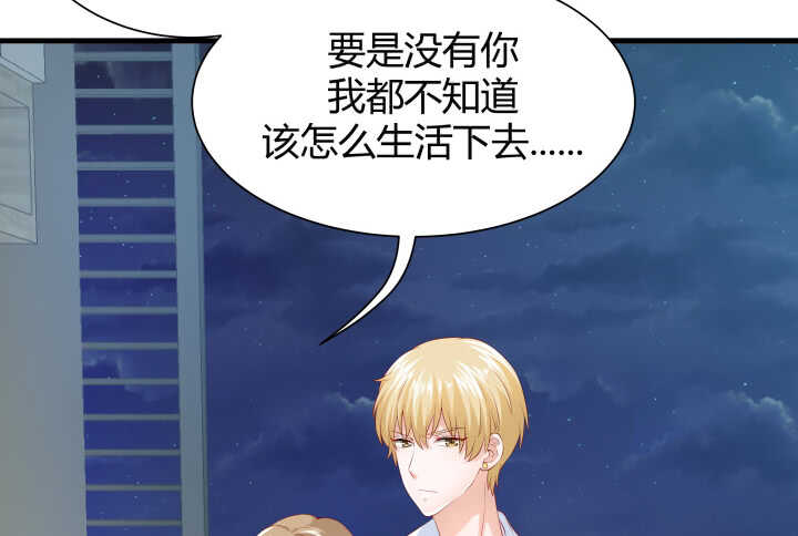 113话 原来你一直都是这么想的(1/4)-第114话