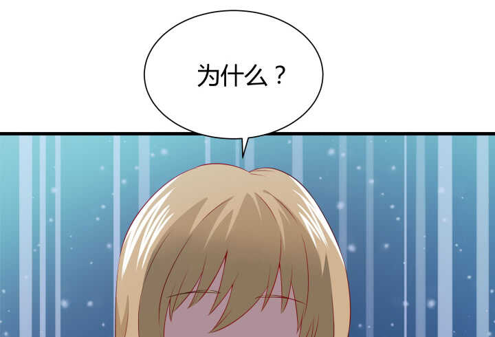 113话 原来你一直都是这么想的(1/4)-第114话