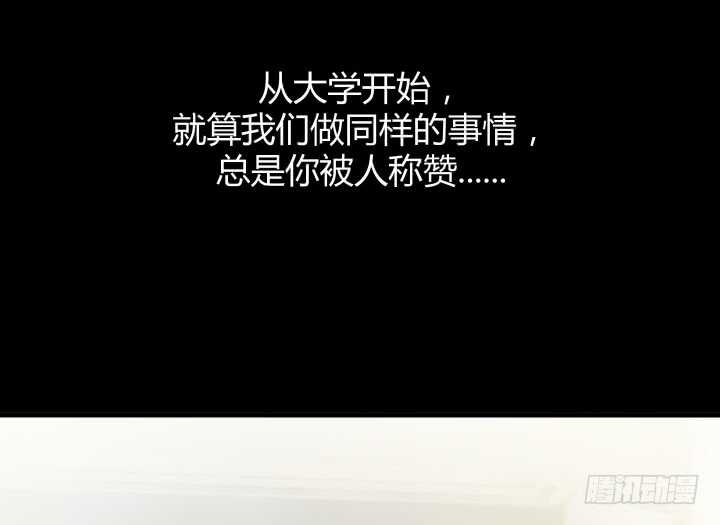 113话 原来你一直都是这么想的(1/4)-第114话