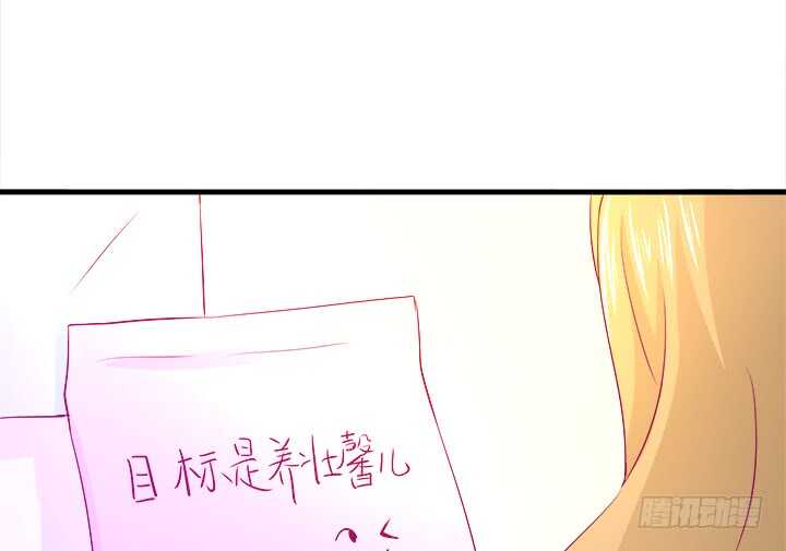 115话 他一定是发现了什么(1/3)-第116话