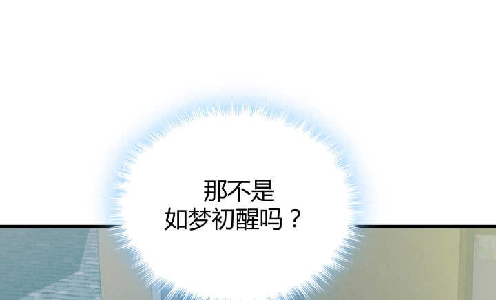 117话 很快就能破案了(1/4)-第118话