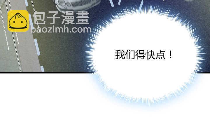 117话 很快就能破案了(1/4)-第118话