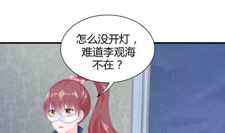 117话 很快就能破案了(1/4)-第118话