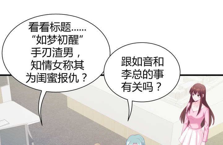119话 &ldquo;如梦初醒&rdquo;是杀人凶手(1/3)-第120话