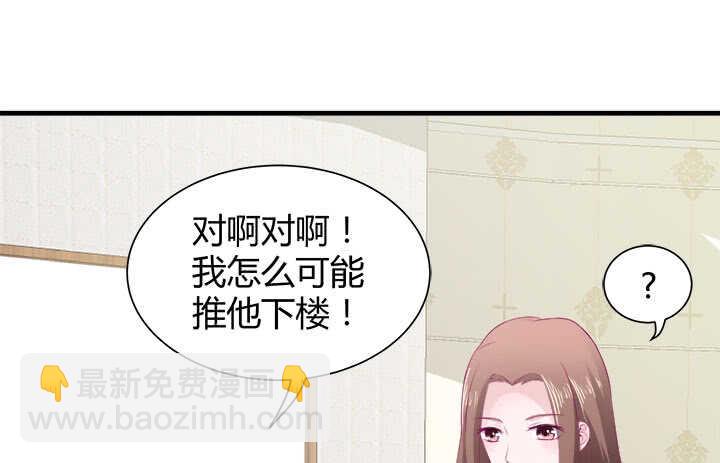121话 真相揭穿(1/4)-第122话