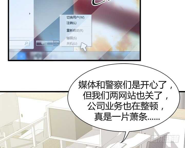 123话 我们还有更重要的事(1/3)-第124话