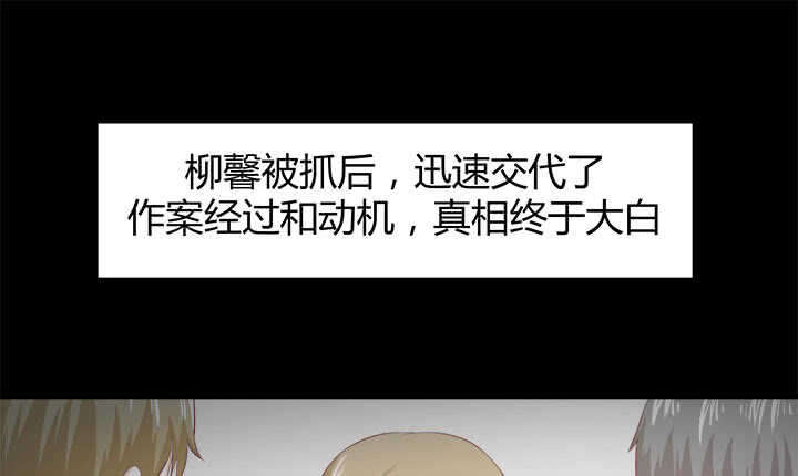 123话 我们还有更重要的事(1/3)-第124话