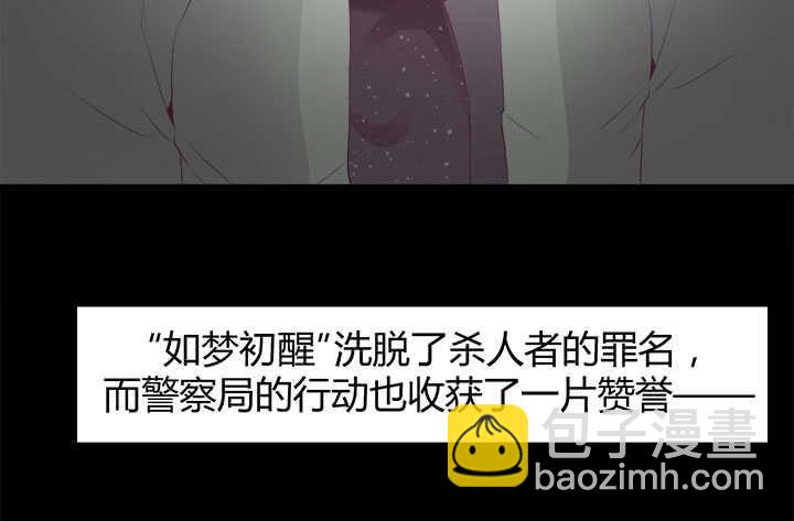 123话 我们还有更重要的事(1/3)-第124话