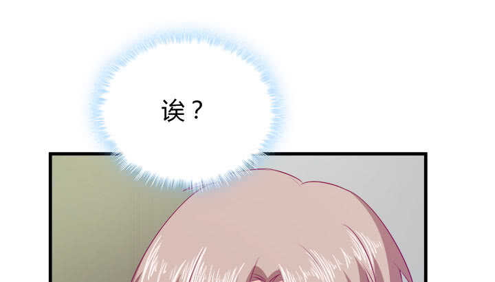 125话 你们在做什么？！(1/3)-第126话