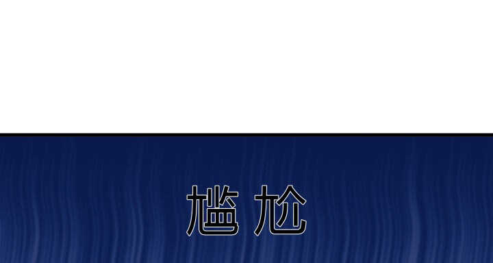 127话 四人约会(1/3)-第128话
