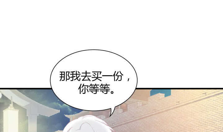 127话 四人约会(1/3)-第128话