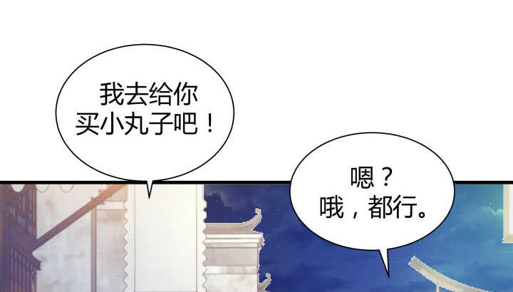 127话 四人约会(1/3)-第128话
