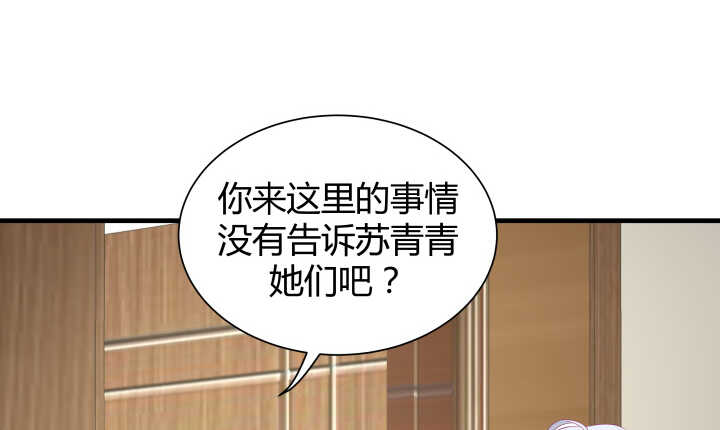 129话 打扰了！(1/4)-第130话