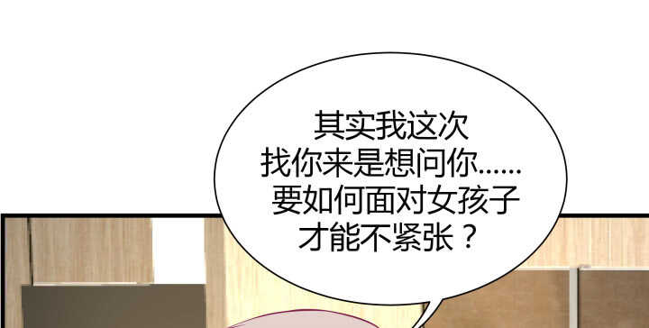129话 打扰了！(1/4)-第130话