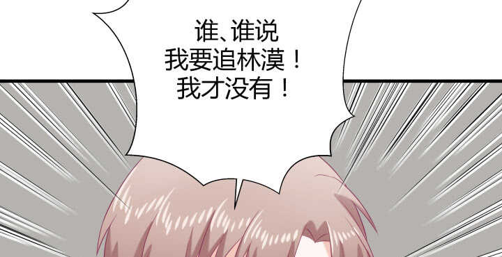 129话 打扰了！(1/4)-第130话