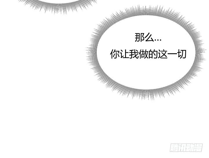 13话 直播中(1/4)-第14话
