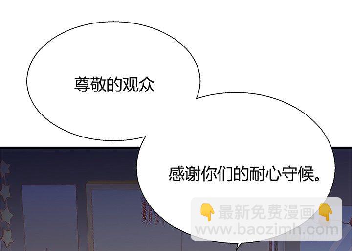 13话 直播中(1/4)-第14话