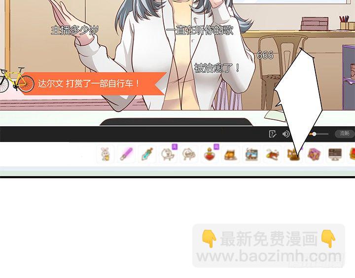 15话 甜蜜陷阱(1/3)-第16话