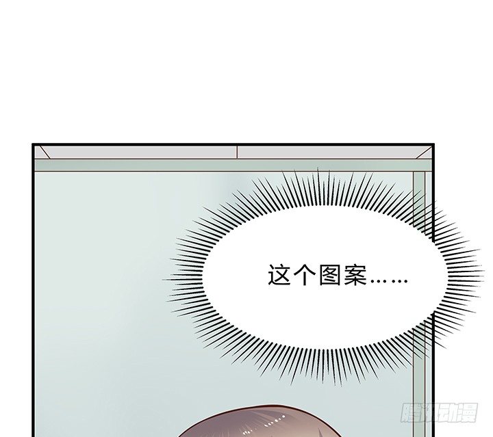 15话 甜蜜陷阱(1/3)-第16话