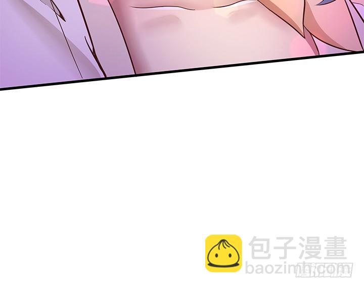 17话 输了可要陪我好好玩呦~(1/2)-第18话