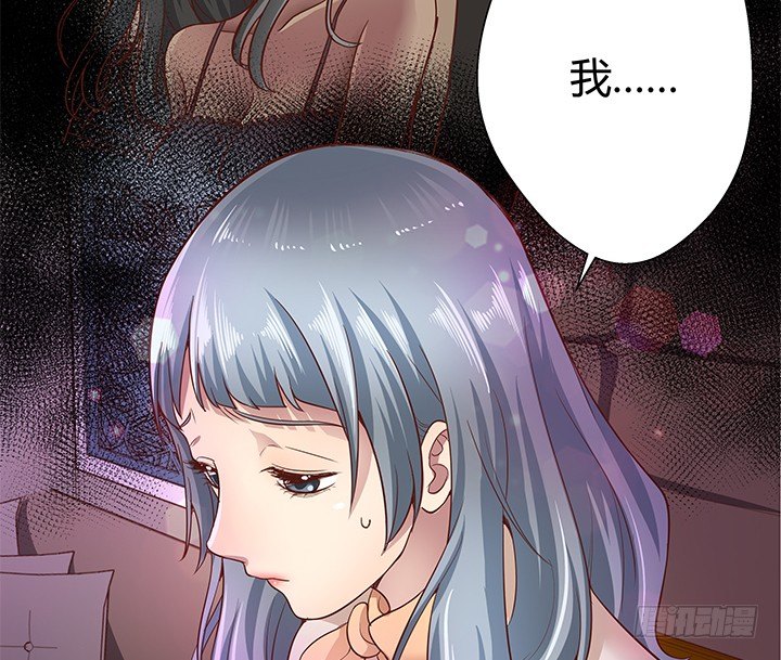 17话 输了可要陪我好好玩呦~(1/2)-第18话